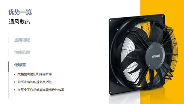 冷卻塔風機的節能改造