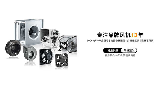 儲能風機是什么